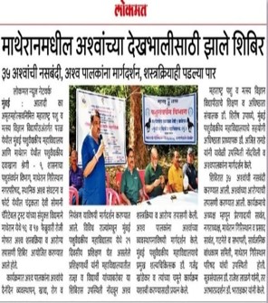 Awareness Mong Horse Owners At Matheran